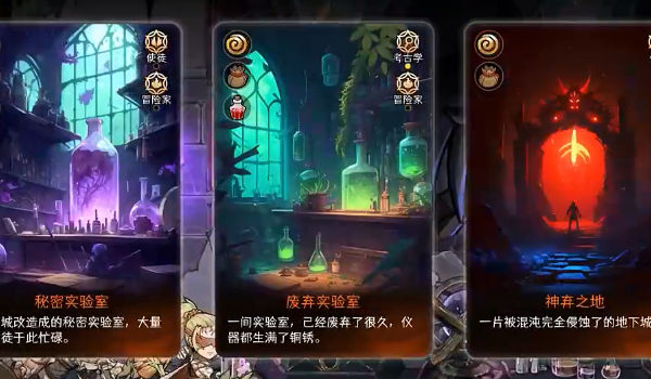 冒险寻宝然后打败魔王 截图3