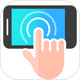 免费点击连点器app官方