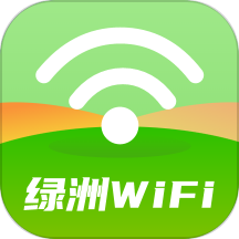 绿洲WiFi平台  v2.0.1