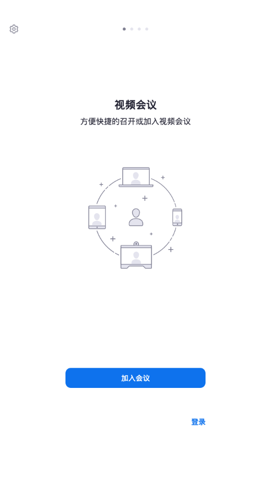 前景视讯 截图4