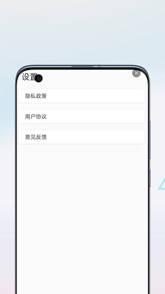 字体扫描识别 截图3