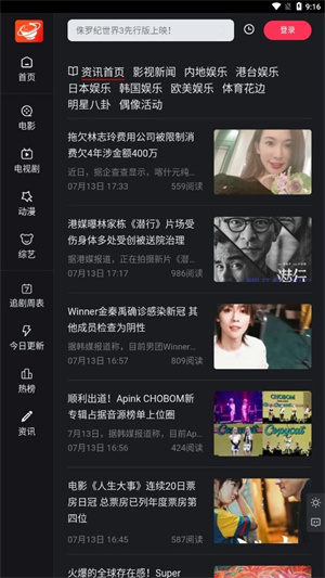 大米星球最新版app 截图1