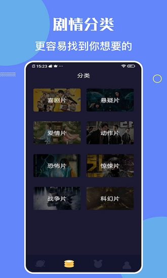 柠檬时光免费版 截图2