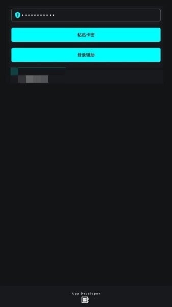 唯雨超自然插件免费下载 截图1