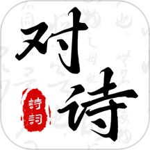 古诗词大会免费版