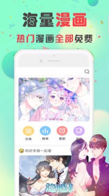 lorefree电子书 截图1