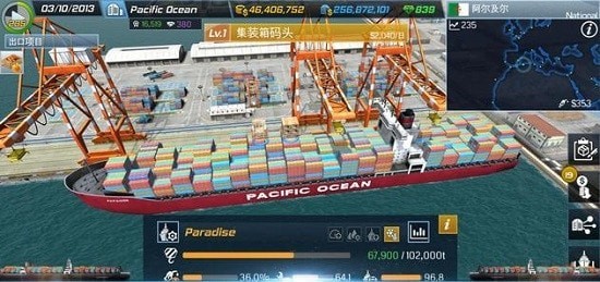 轮船大亨Ship Tycoon 截图3