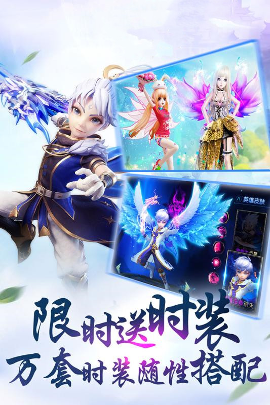 天武修仙录完整版 截图5