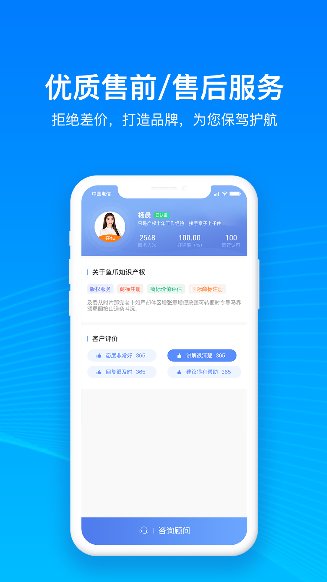 鱼爪专利查询app 截图3