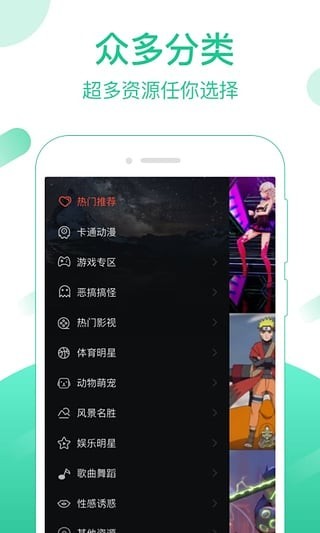 梦露桌面 截图3