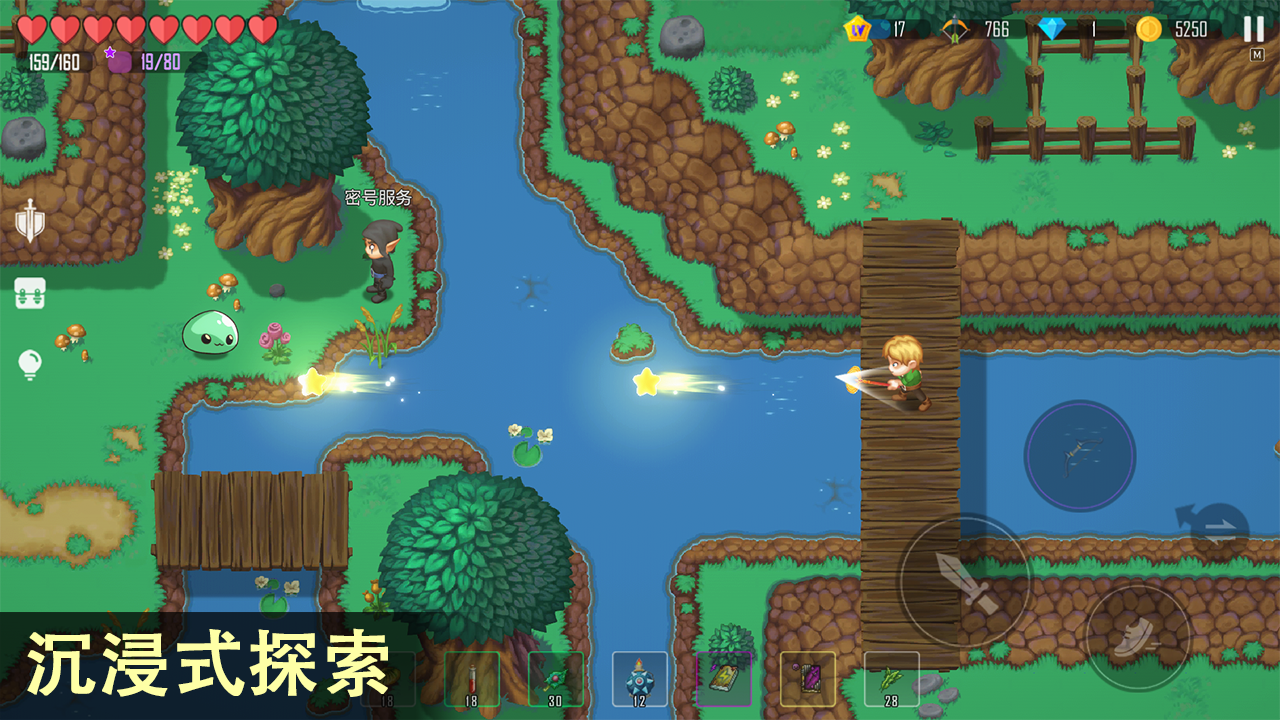 雨叶岛传说 截图6