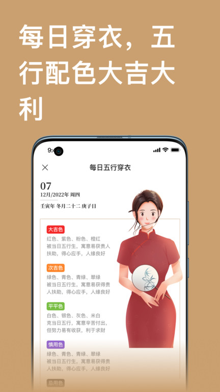 云香舍 截图4