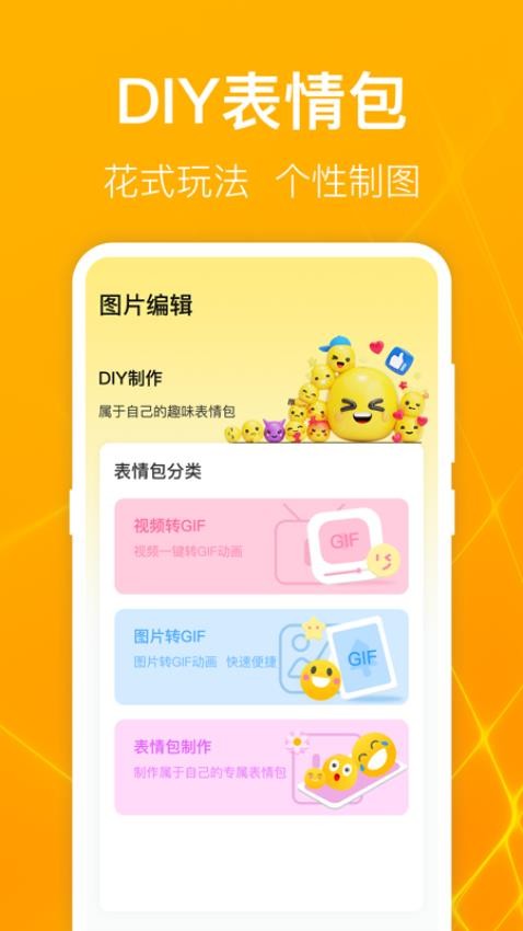 TV电视投影大师APP  截图1