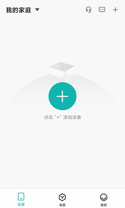 小峰管家app 截图4