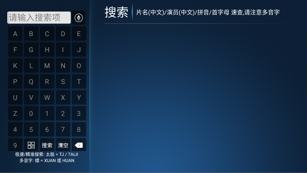奶思影视安卓版 截图4