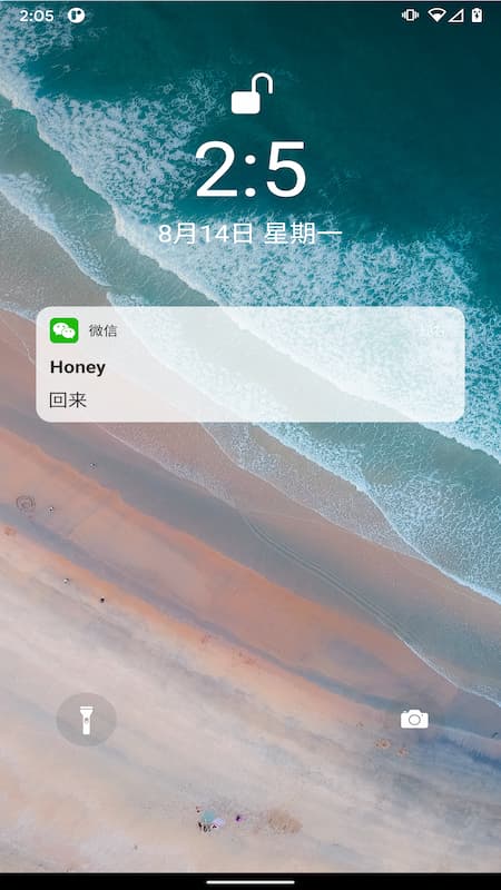 聚快逃 截图2