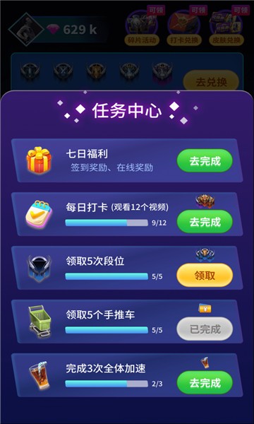 V8大佬APP 截图1