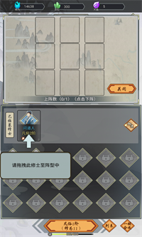 我在精神病院学斩神游戏 截图2