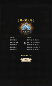 我在精神病院学斩神游戏 截图3