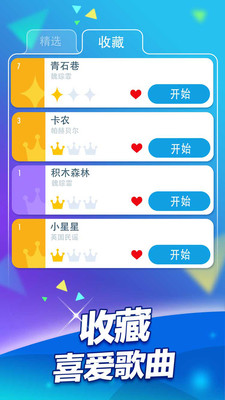 收割的舞者 截图1
