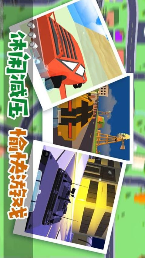 像素子弹手游 截图1