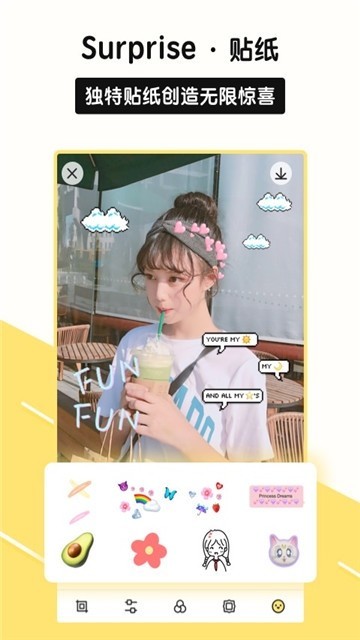 糖糖美妆相机APP 截图1