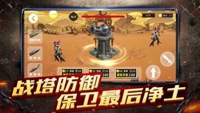 三国志曹操传酱油版 截图2