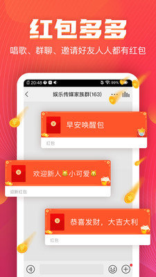 VV音乐 截图1