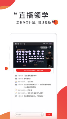 注考帮 截图3