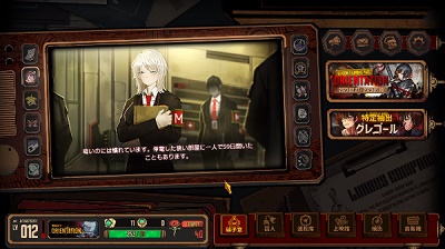 边狱巴士国际服 截图3