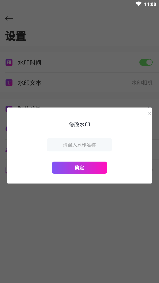 喵小姐 截图1