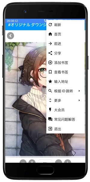 pxvr 截图1