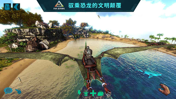 方舟生存进化手机中文版 截图2