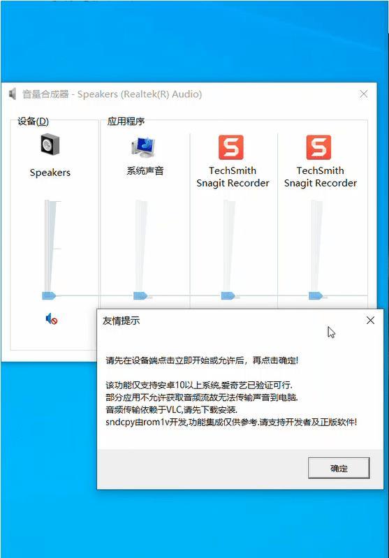 ARDC投屏 截图1