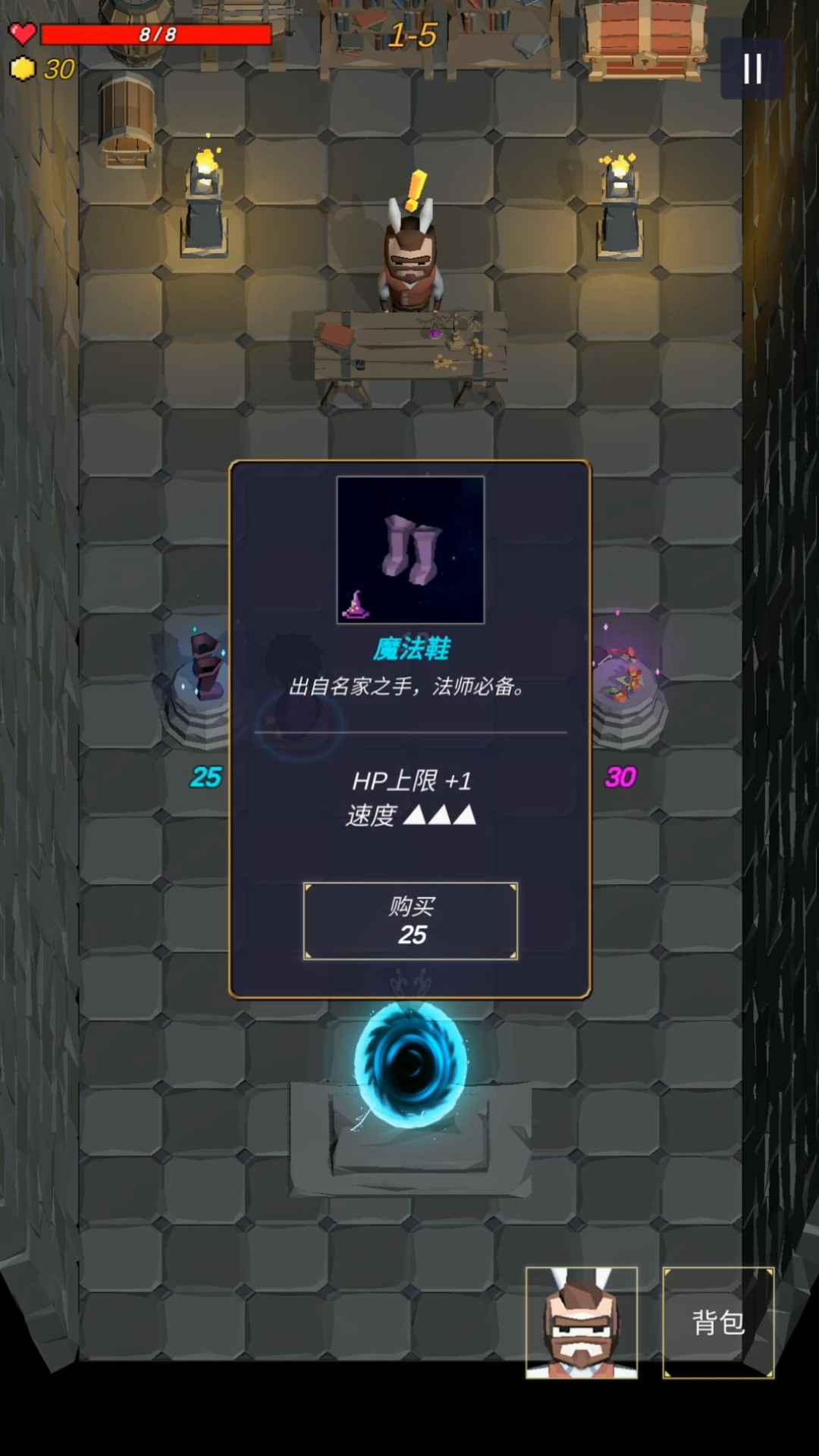 无尽森林游戏正式版 截图3