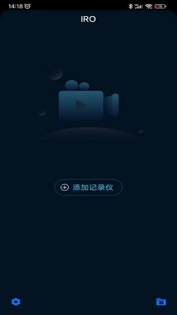 iro行车记录仪 截图2