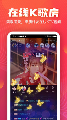 VV音乐 截图4