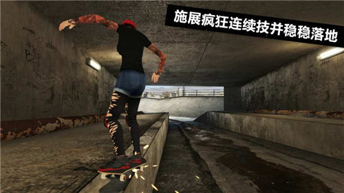 skate3 截图3