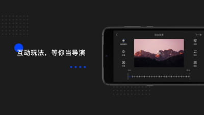 AnMo 截图4