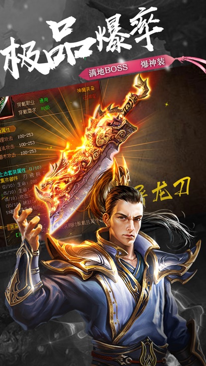冰雪高爆版 截图3