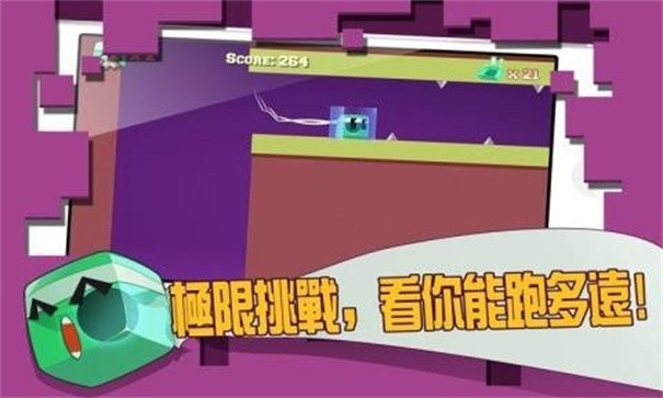 糖果侠大酷跑 截图2