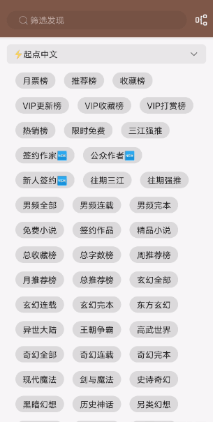 reader 截图3