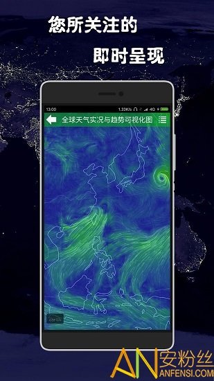 健茂天气 v1.13.0 截图4