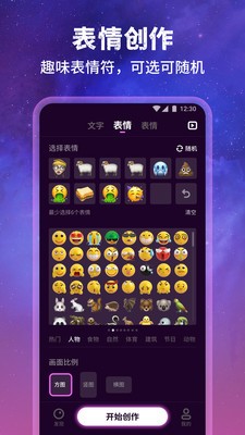 墨染app 截图1