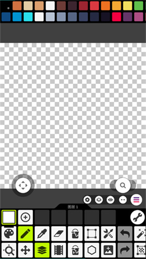 像素画板专业版 截图3