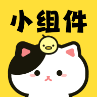 喵喵小组件APP