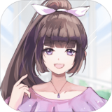 我的合租女友  v1.3