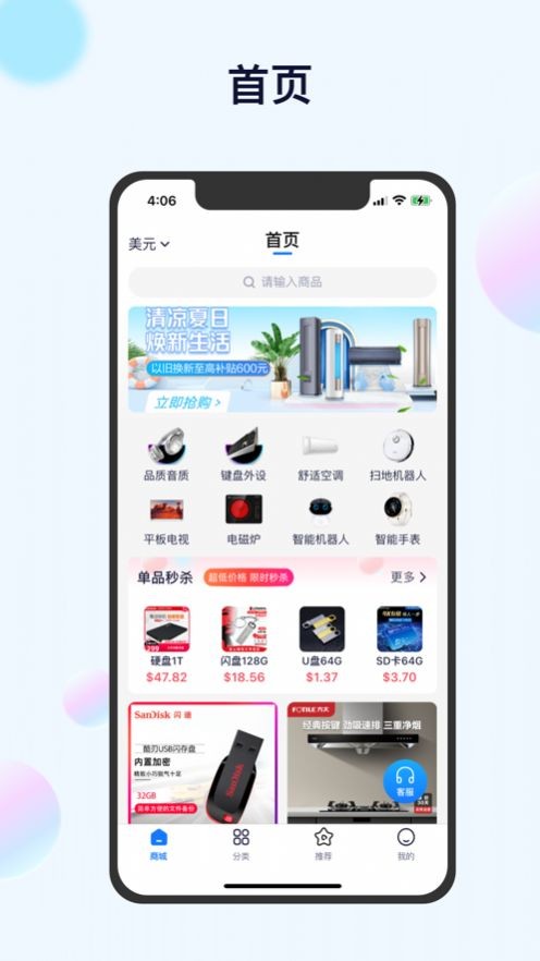 小海鲸 截图2