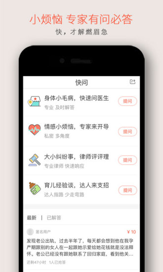 分答 截图5