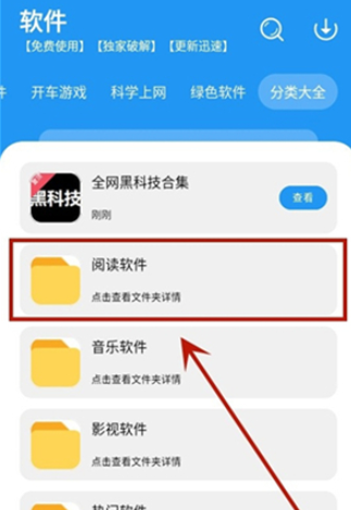 冷心口袋免费版 截图3